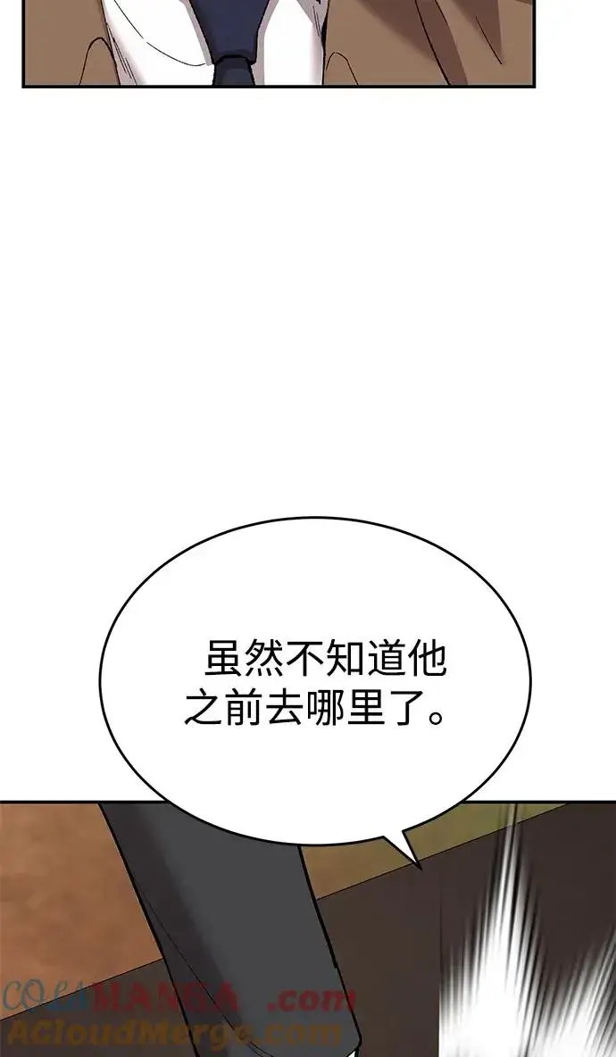 《觉醒战士》[第2部] 第89话 瞿盛玲和朴泰林图33