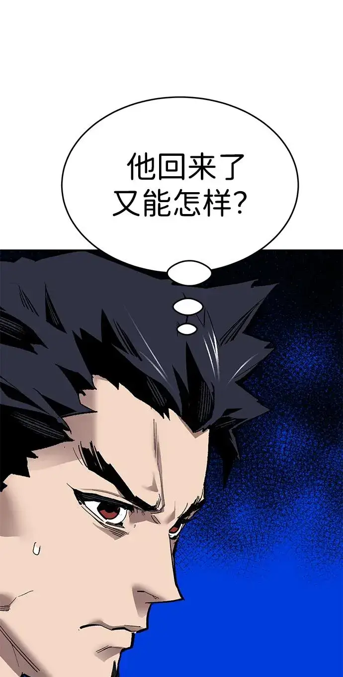 《觉醒战士》[第2部] 第89话 瞿盛玲和朴泰林图38