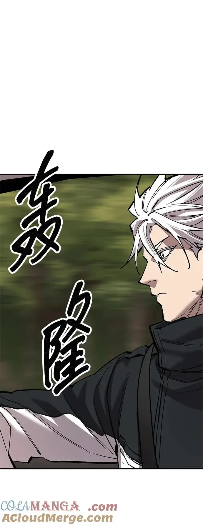 《觉醒战士》[第2部] 第89话 瞿盛玲和朴泰林图65