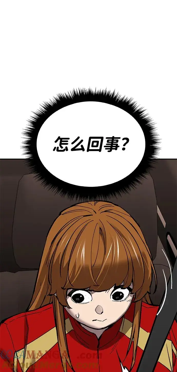 《觉醒战士》[第2部] 第89话 瞿盛玲和朴泰林图69
