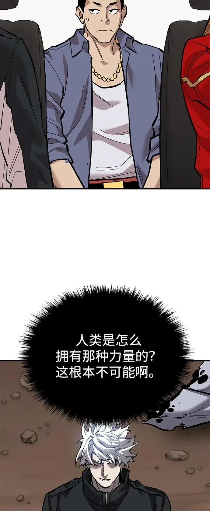 《觉醒战士》[第2部] 第89话 瞿盛玲和朴泰林图71