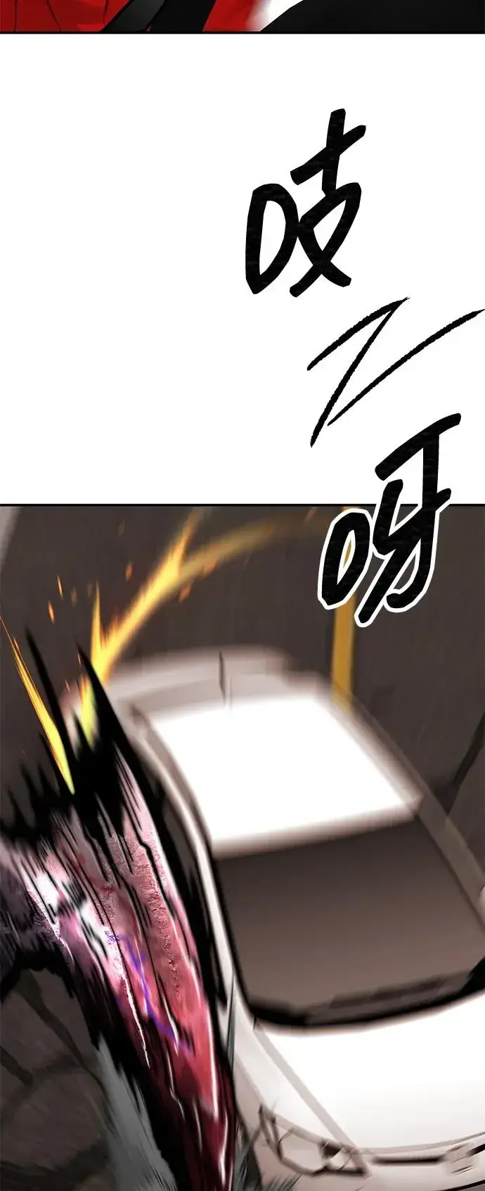 《觉醒战士》[第2部] 第89话 瞿盛玲和朴泰林图75