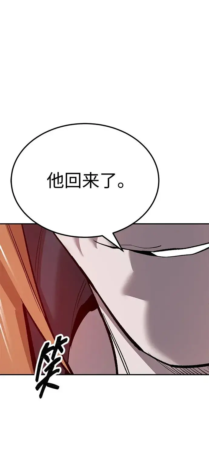 《觉醒战士》[第2部] 第89话 瞿盛玲和朴泰林图8