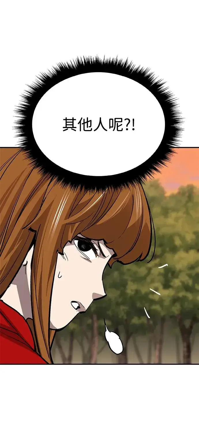《觉醒战士》[第2部] 第89话 瞿盛玲和朴泰林图82
