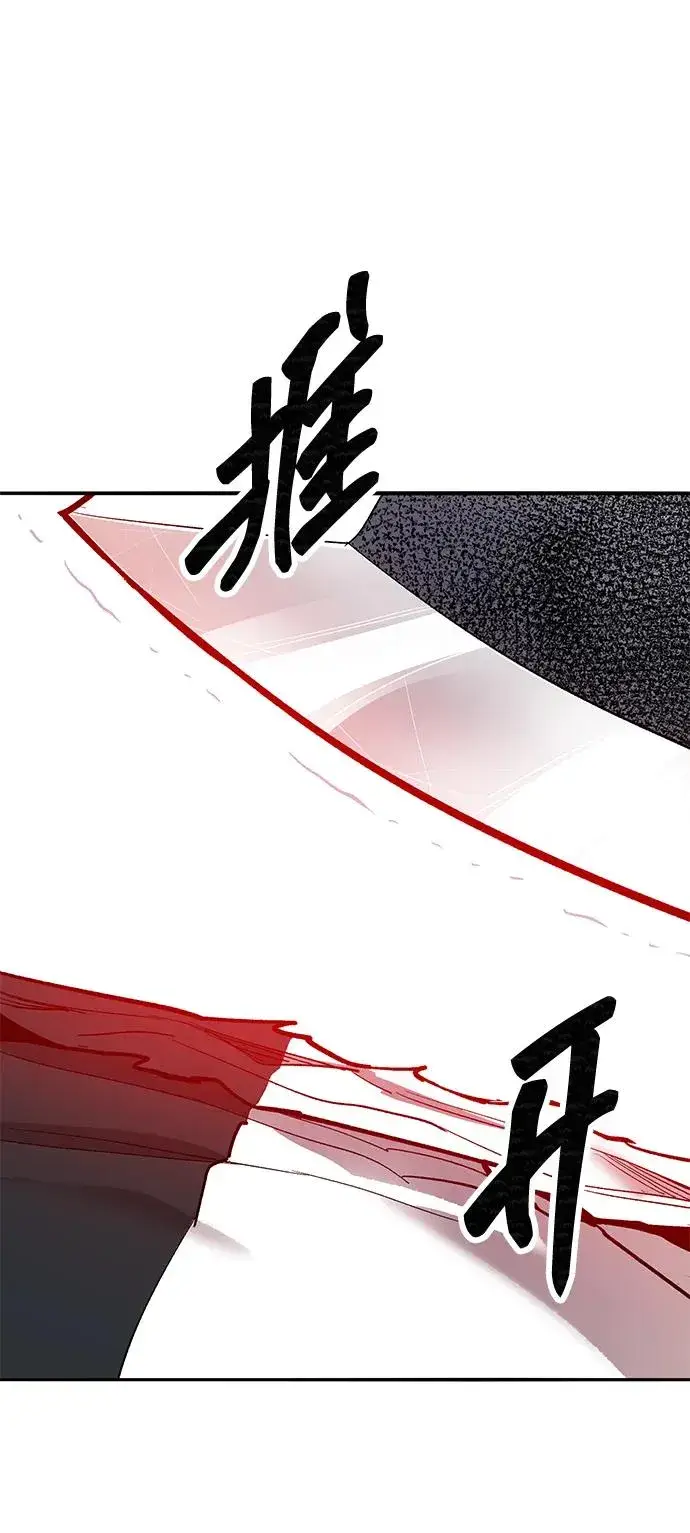 漫画《觉醒战士》[第2部] 第90话 高次元指示灯第100张图