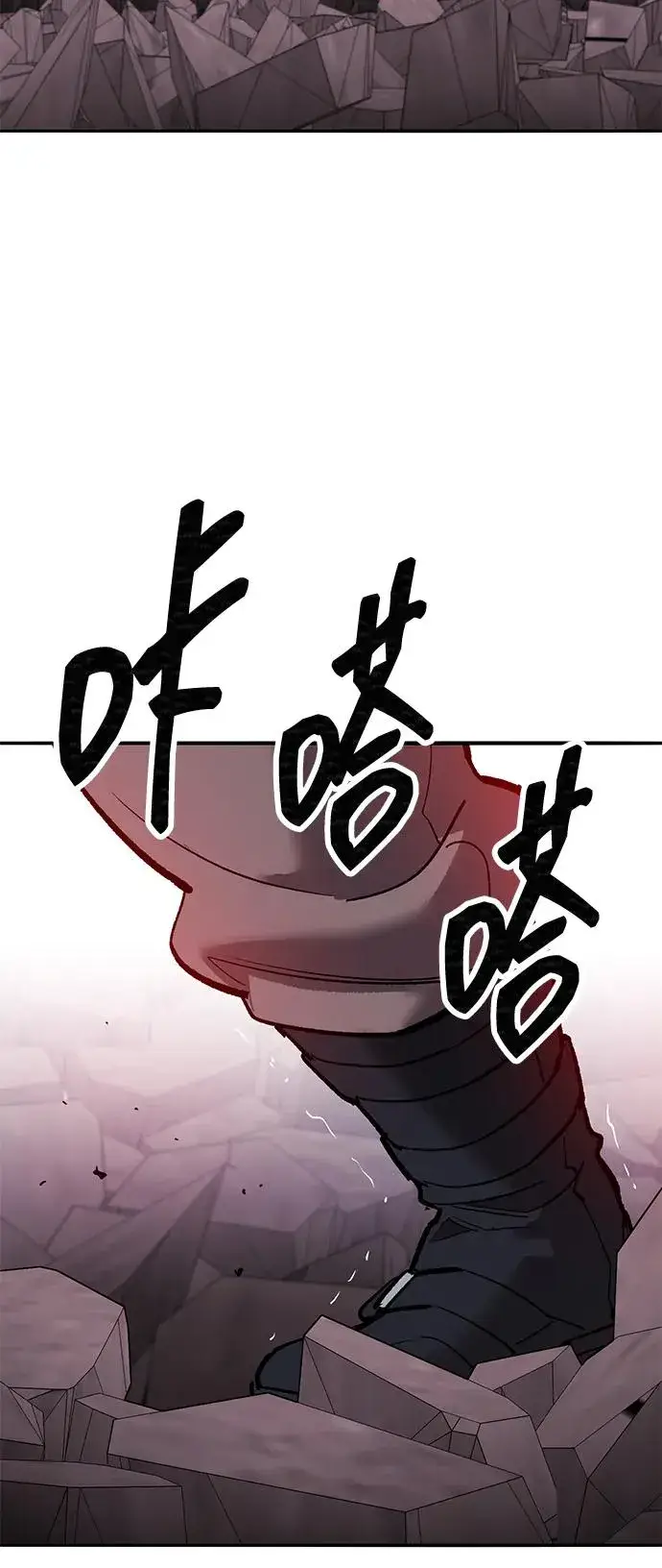 漫画《觉醒战士》[第2部] 第90话 高次元指示灯第102张图
