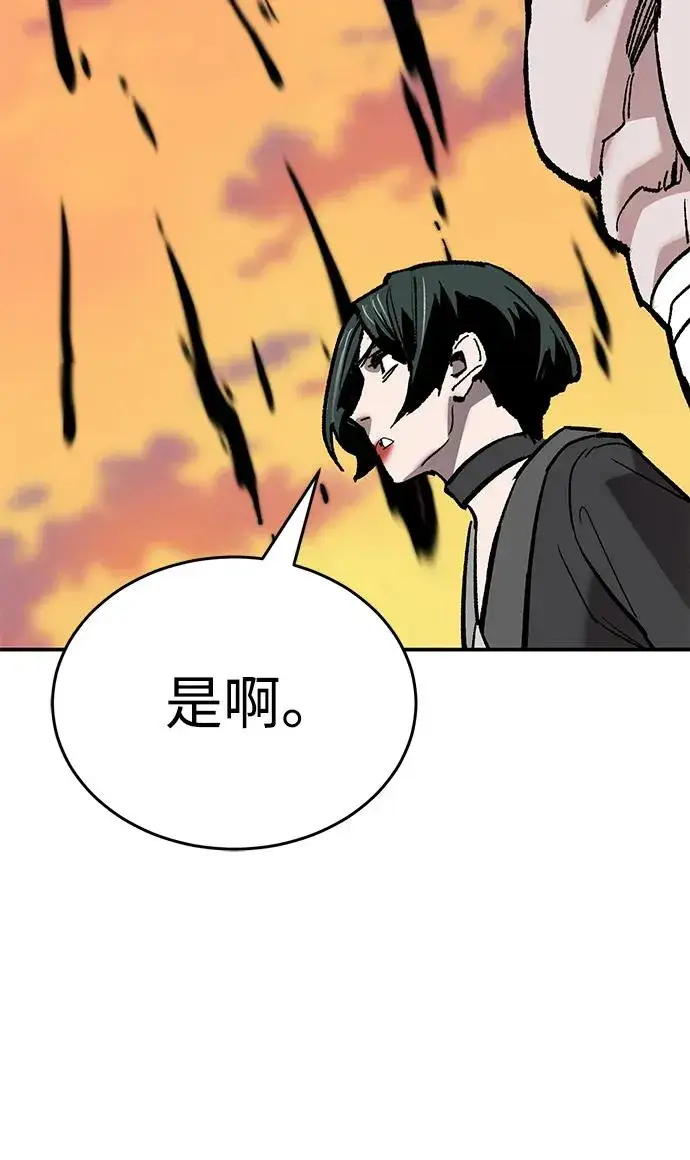 漫画《觉醒战士》[第2部] 第90话 高次元指示灯第11张图