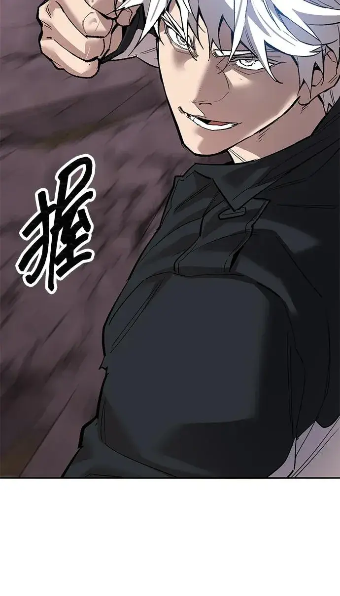 漫画《觉醒战士》[第2部] 第90话 高次元指示灯第111张图