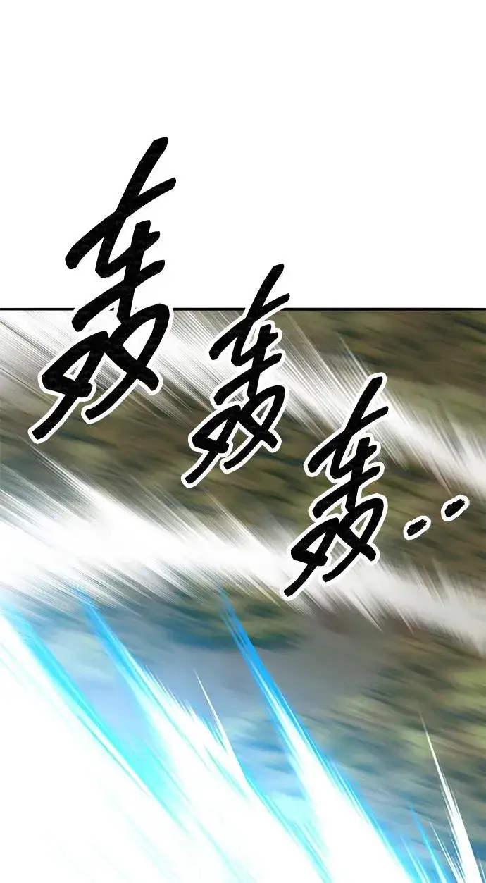 漫画《觉醒战士》[第2部] 第90话 高次元指示灯第112张图