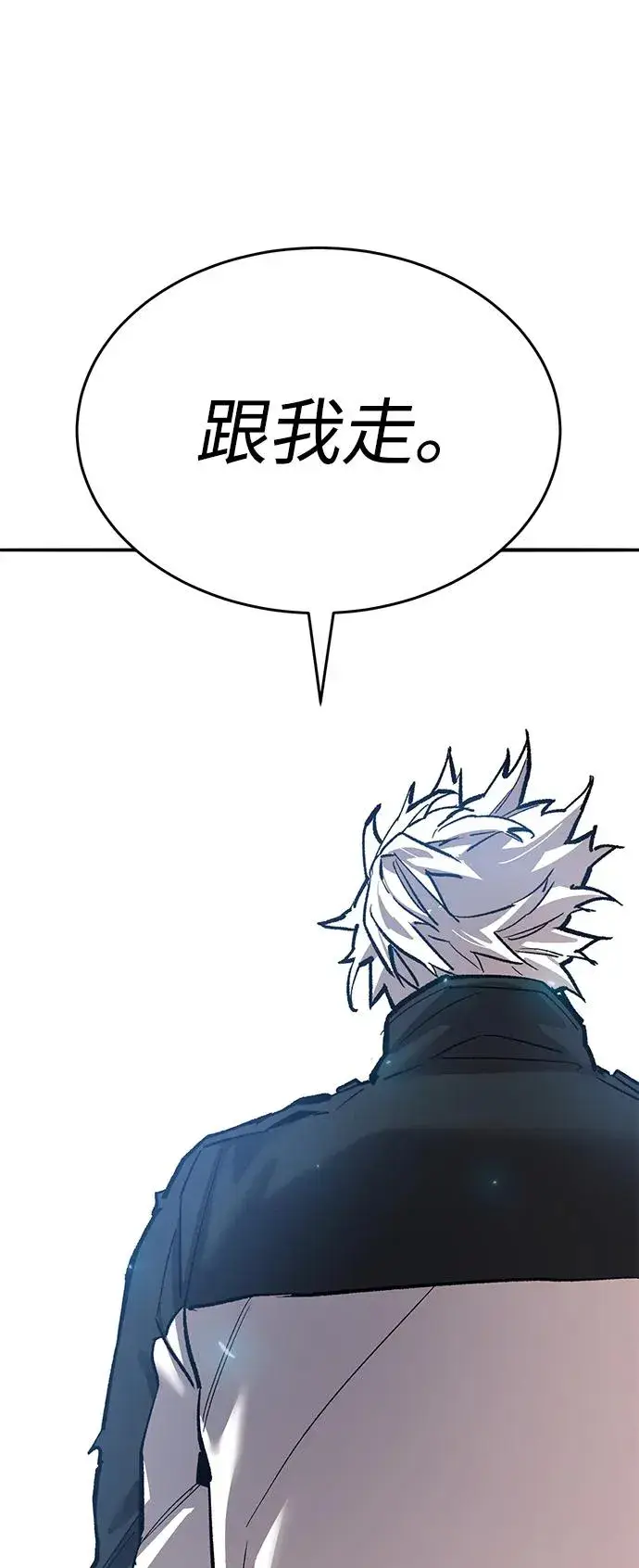 漫画《觉醒战士》[第2部] 第90话 高次元指示灯第118张图