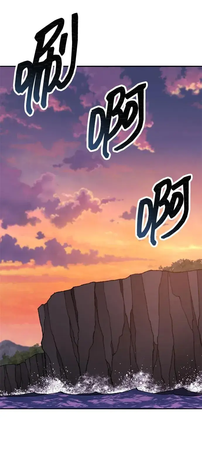 漫画《觉醒战士》[第2部] 第90话 高次元指示灯第123张图