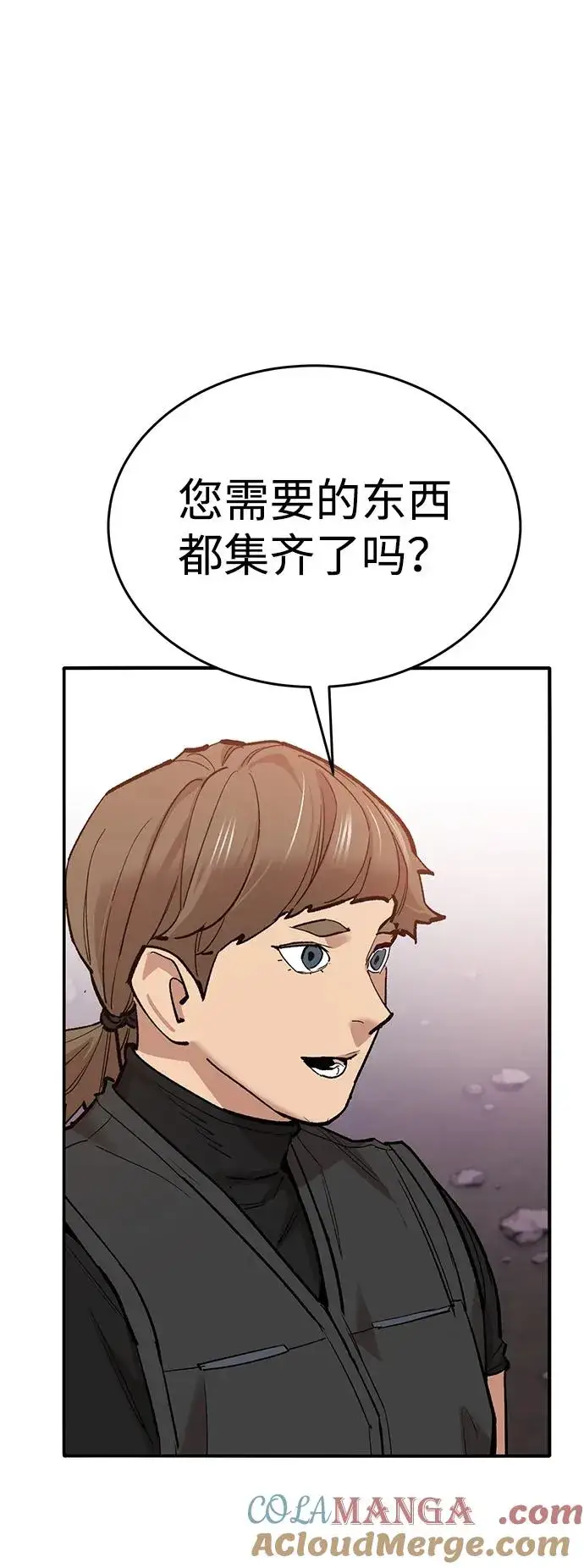 漫画《觉醒战士》[第2部] 第90话 高次元指示灯第125张图
