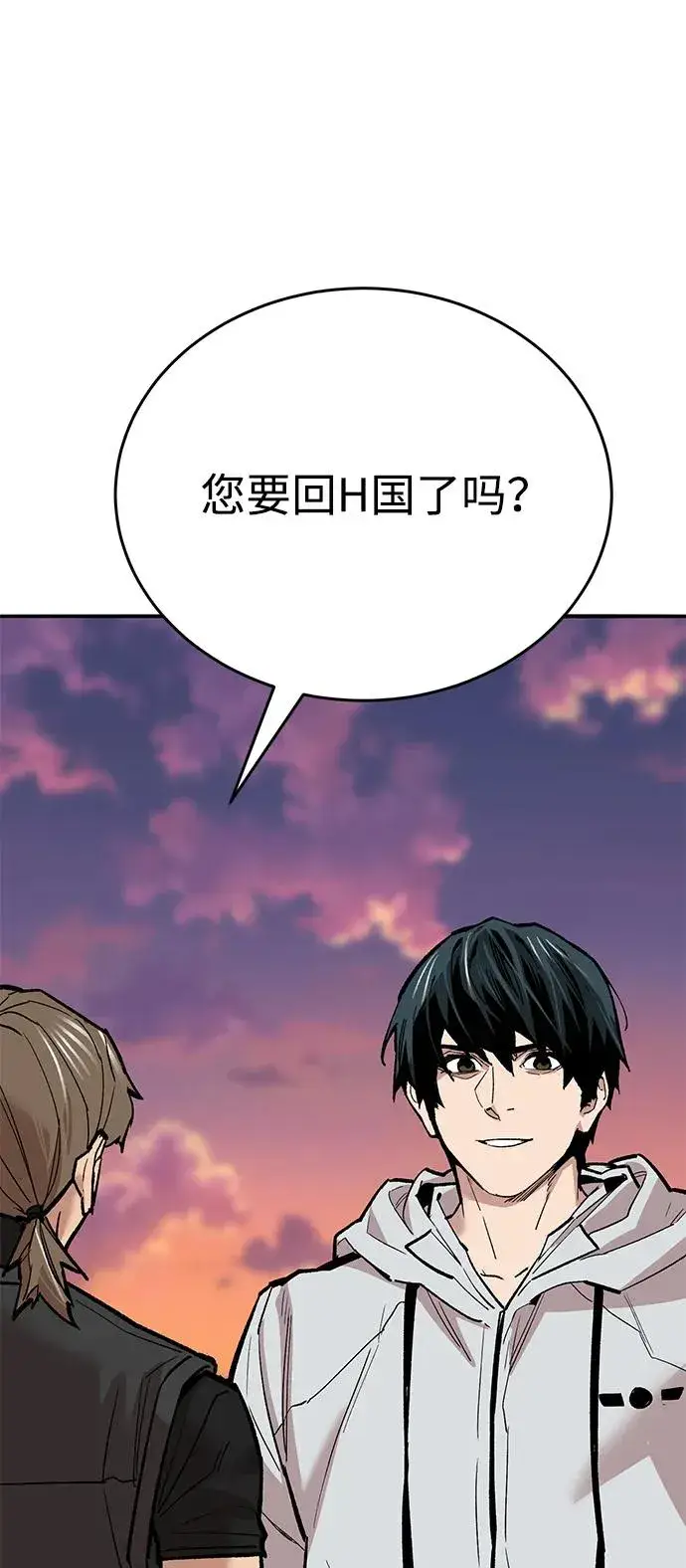 漫画《觉醒战士》[第2部] 第90话 高次元指示灯第127张图
