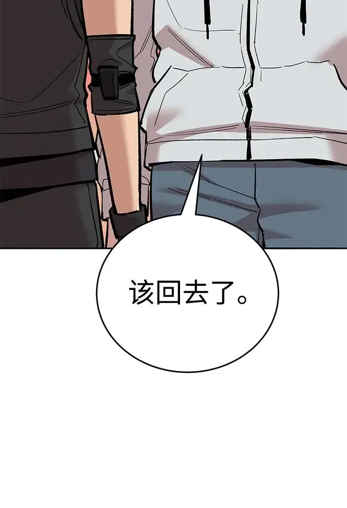 漫画《觉醒战士》[第2部] 第90话 高次元指示灯第128张图