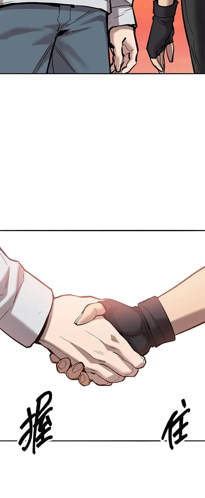 漫画《觉醒战士》[第2部] 第90话 高次元指示灯第135张图