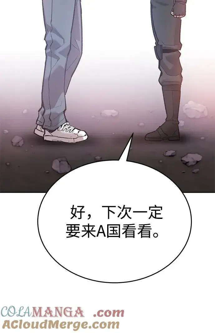 漫画《觉醒战士》[第2部] 第90话 高次元指示灯第137张图