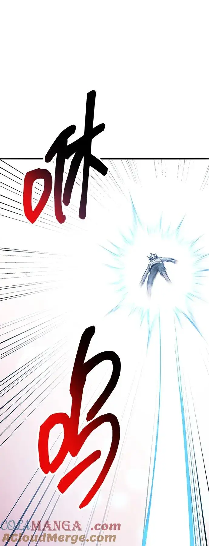 漫画《觉醒战士》[第2部] 第90话 高次元指示灯第141张图