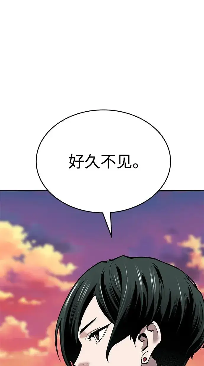 漫画《觉醒战士》[第2部] 第90话 高次元指示灯第18张图