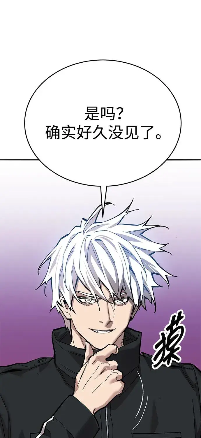 漫画《觉醒战士》[第2部] 第90话 高次元指示灯第20张图