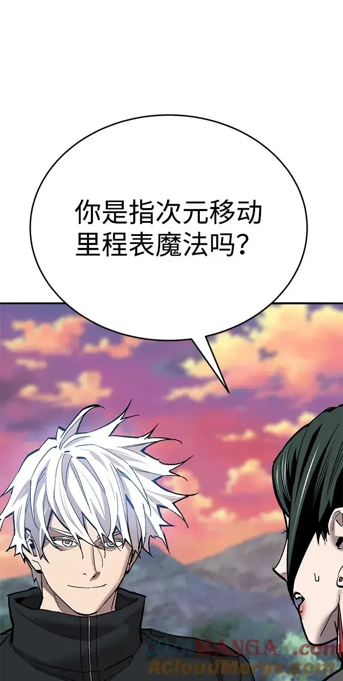 漫画《觉醒战士》[第2部] 第90话 高次元指示灯第41张图
