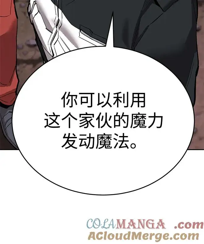 漫画《觉醒战士》[第2部] 第90话 高次元指示灯第49张图