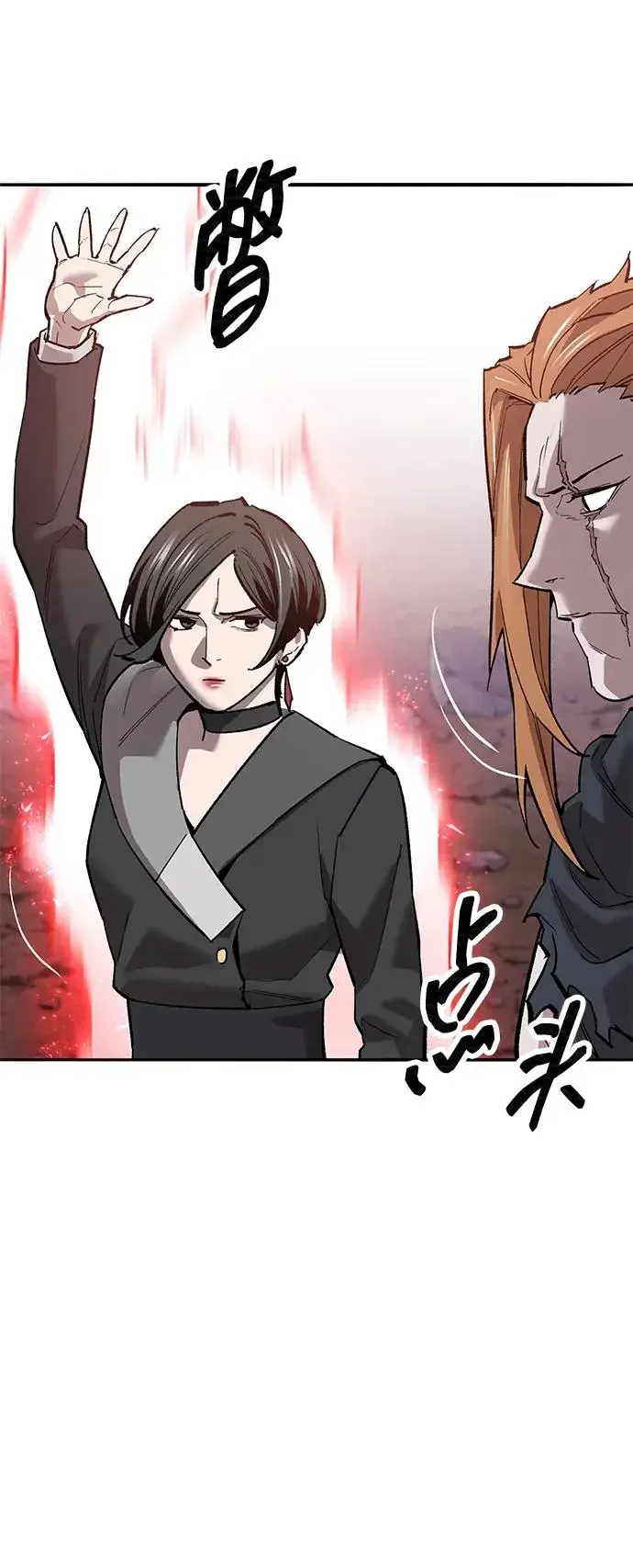 漫画《觉醒战士》[第2部] 第90话 高次元指示灯第59张图