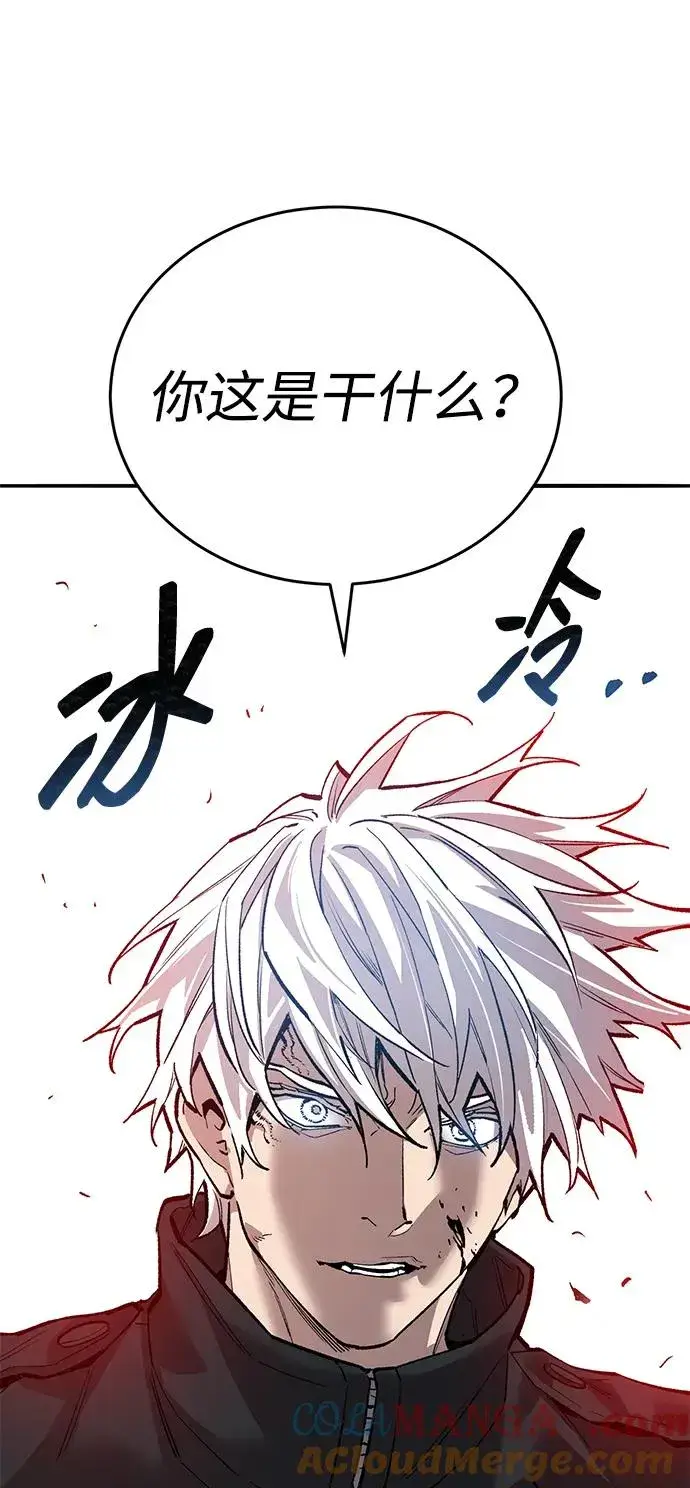 漫画《觉醒战士》[第2部] 第90话 高次元指示灯第65张图