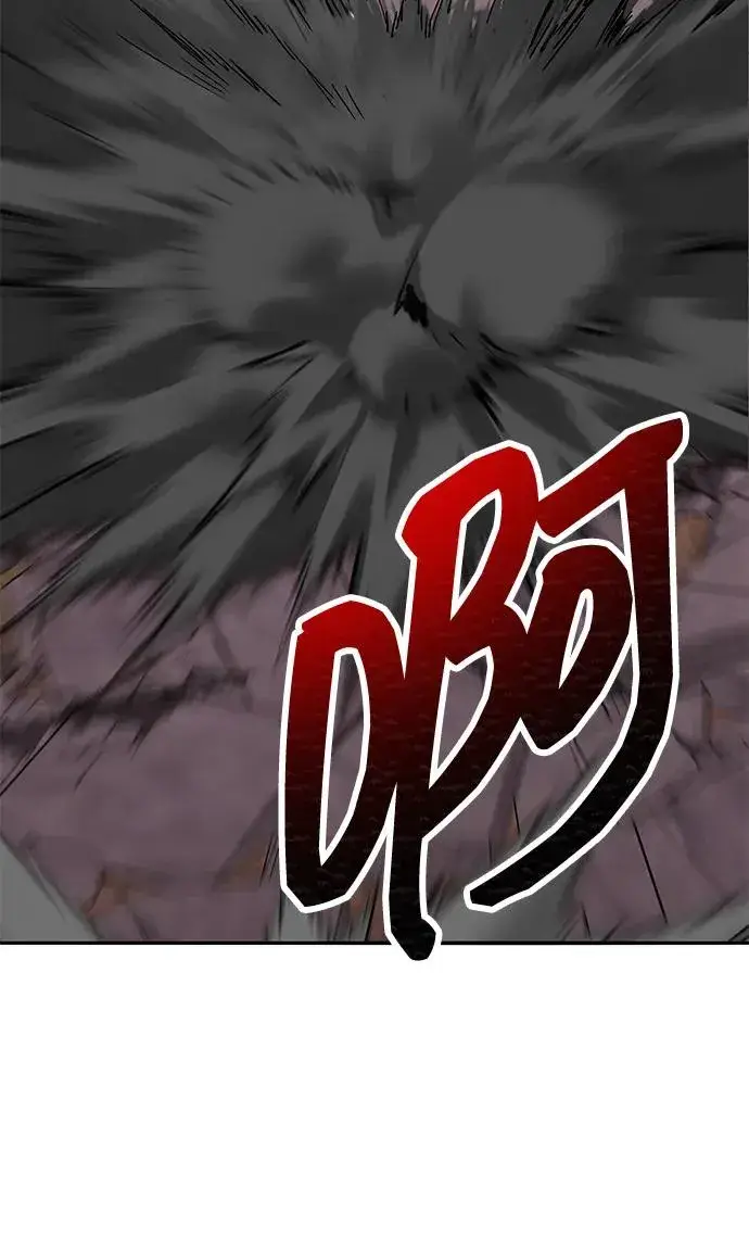 漫画《觉醒战士》[第2部] 第90话 高次元指示灯第79张图