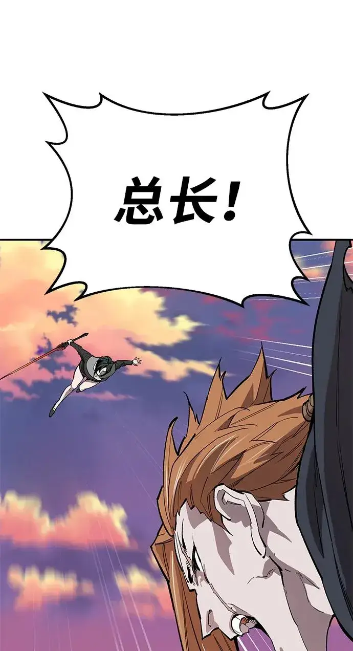 漫画《觉醒战士》[第2部] 第90话 高次元指示灯第80张图