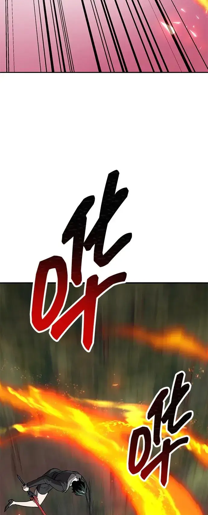 漫画《觉醒战士》[第2部] 第90话 高次元指示灯第83张图