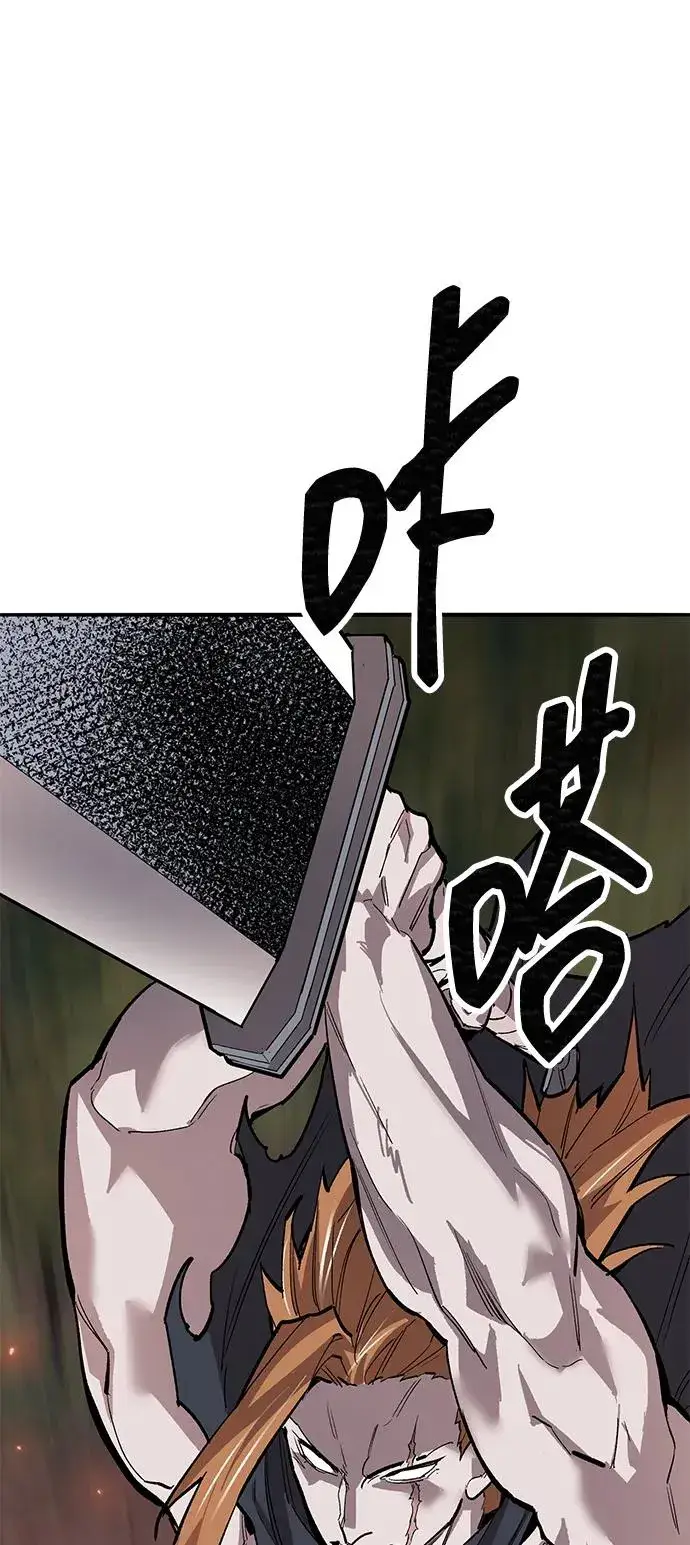 漫画《觉醒战士》[第2部] 第90话 高次元指示灯第86张图