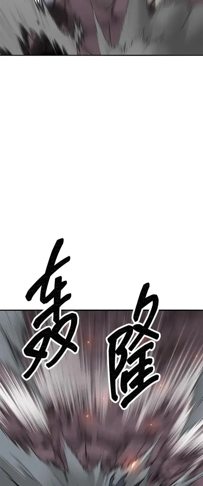 漫画《觉醒战士》[第2部] 第90话 高次元指示灯第90张图