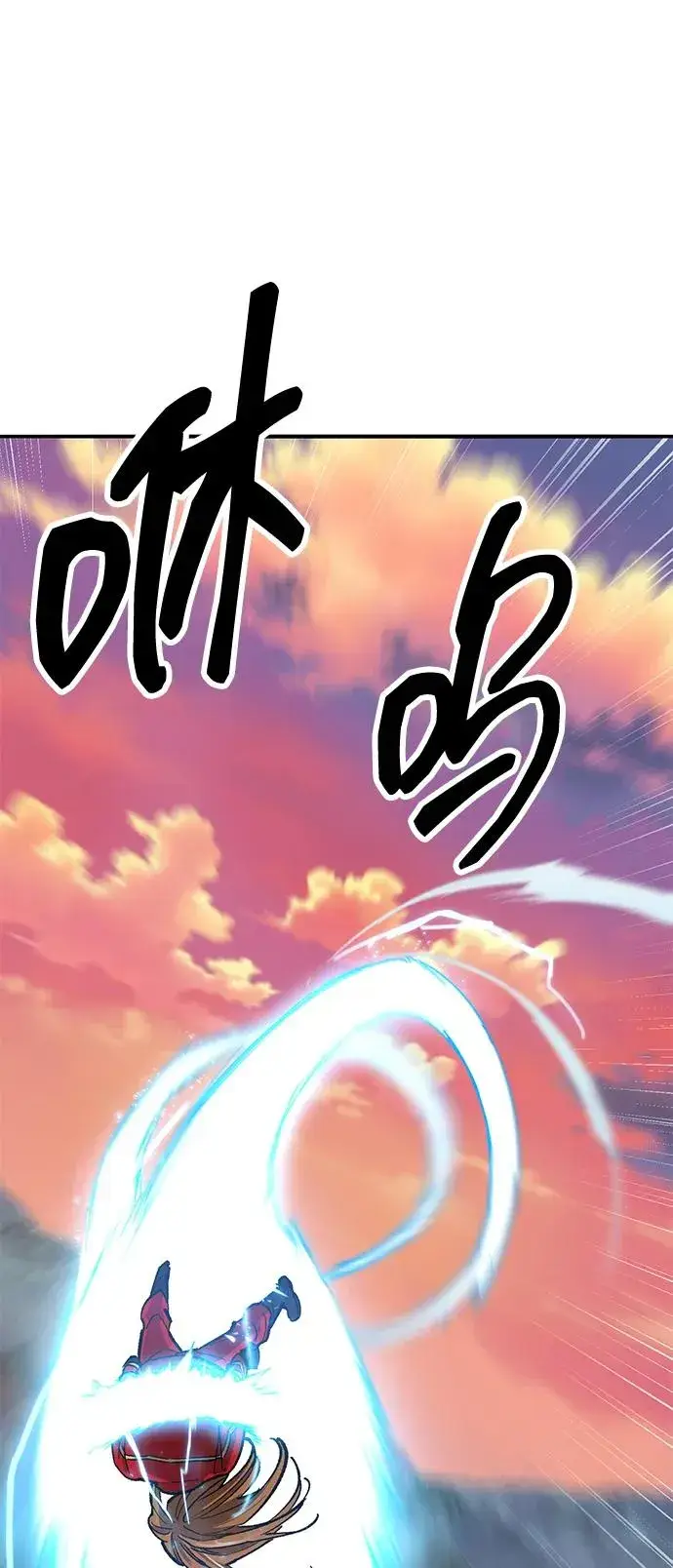 漫画《觉醒战士》[第2部] 第91话 陆地的命运第100张图