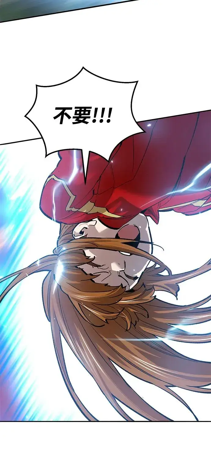 漫画《觉醒战士》[第2部] 第91话 陆地的命运第103张图