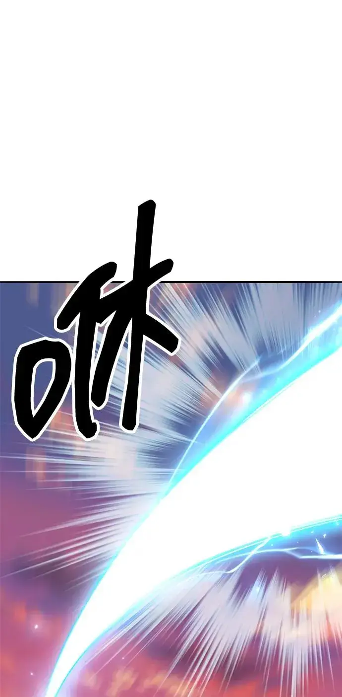 漫画《觉醒战士》[第2部] 第91话 陆地的命运第104张图