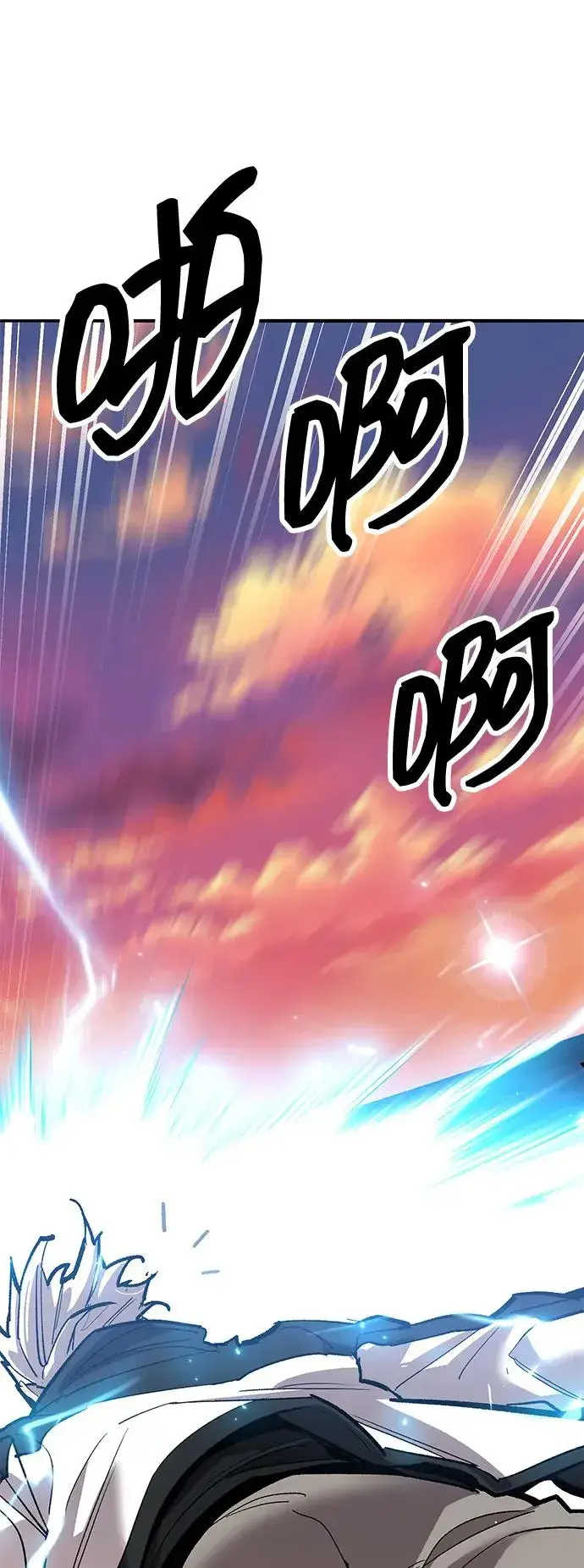 漫画《觉醒战士》[第2部] 第91话 陆地的命运第107张图