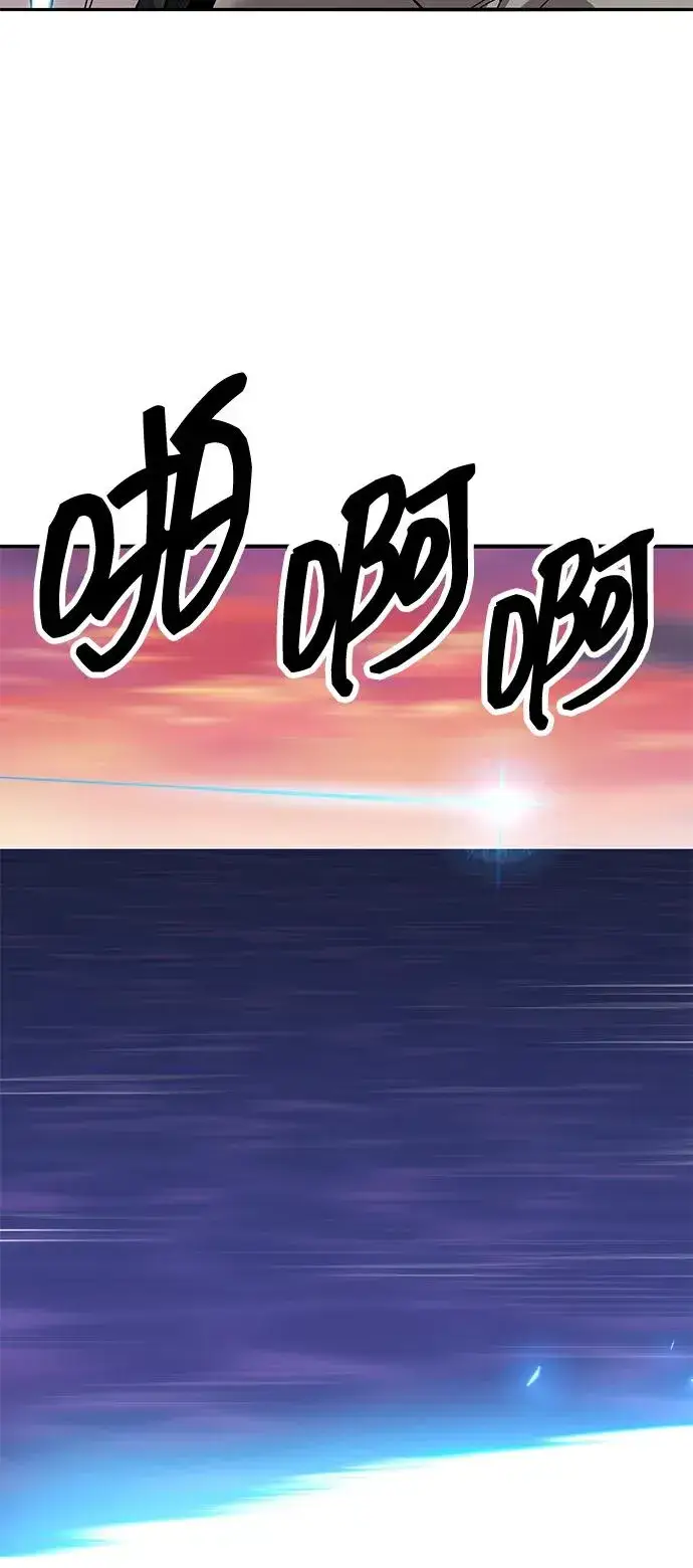 漫画《觉醒战士》[第2部] 第91话 陆地的命运第108张图