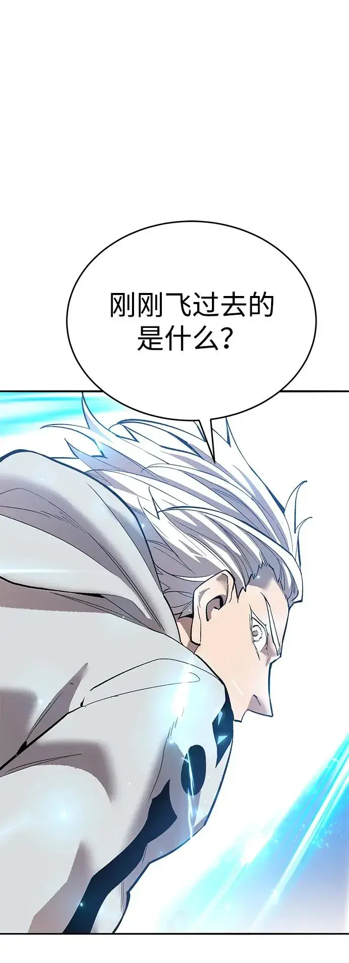漫画《觉醒战士》[第2部] 第91话 陆地的命运第112张图
