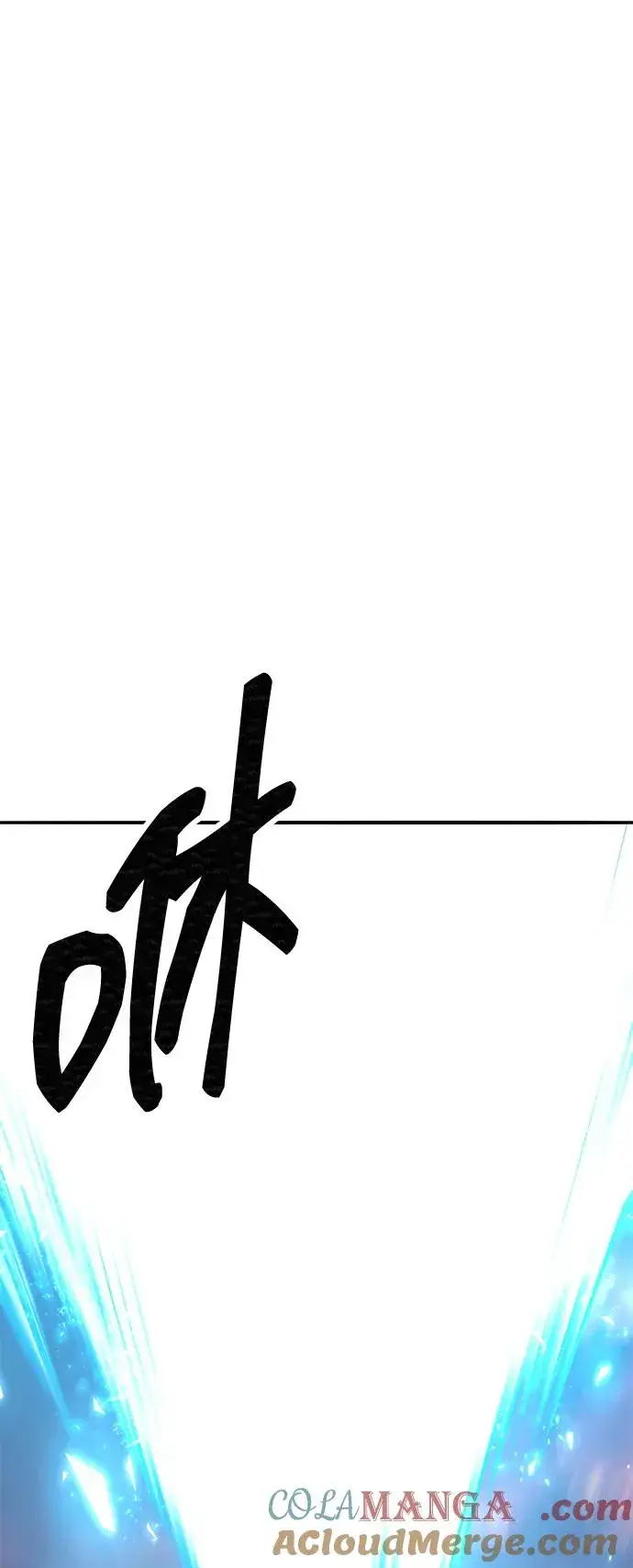 漫画《觉醒战士》[第2部] 第91话 陆地的命运第113张图