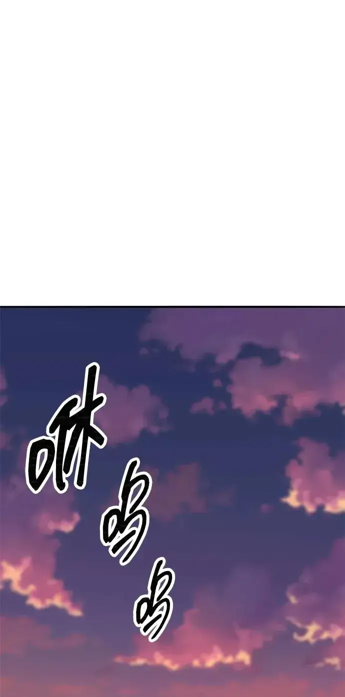 漫画《觉醒战士》[第2部] 第91话 陆地的命运第118张图