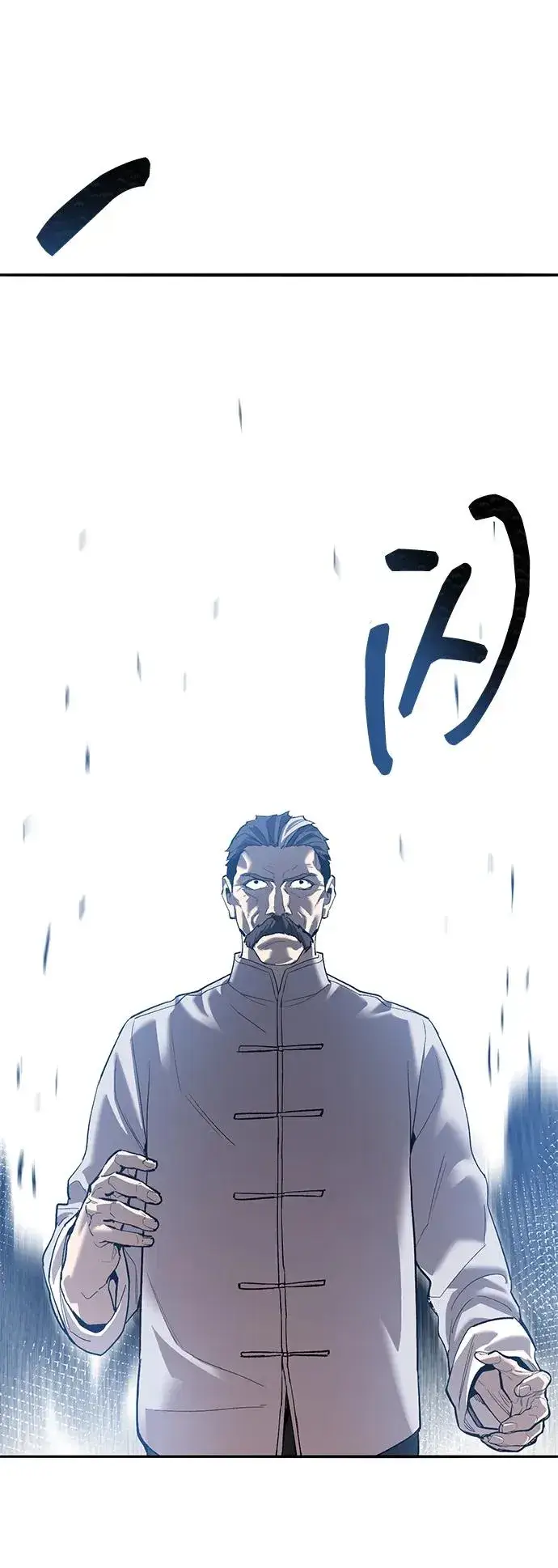 漫画《觉醒战士》[第2部] 第91话 陆地的命运第132张图