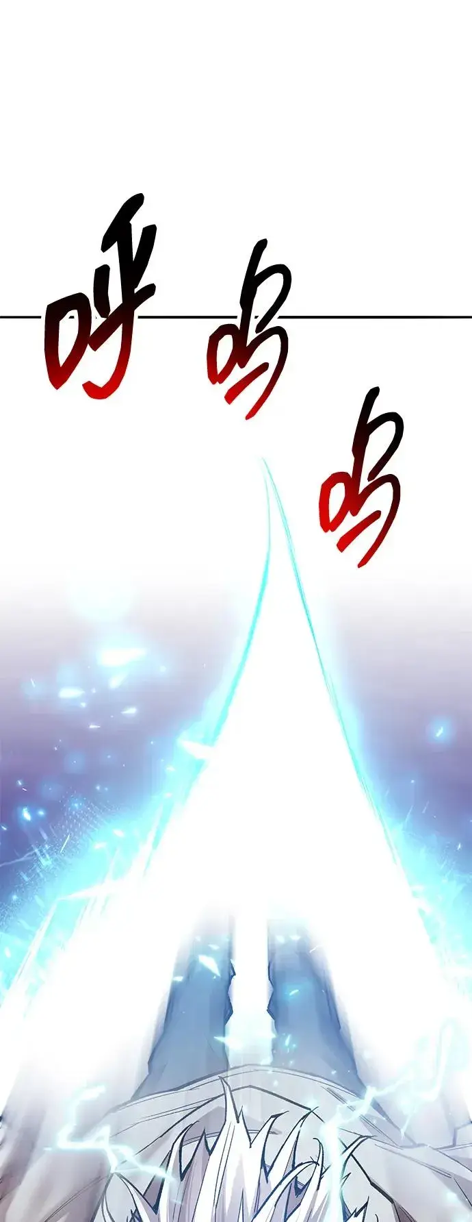 漫画《觉醒战士》[第2部] 第91话 陆地的命运第14张图