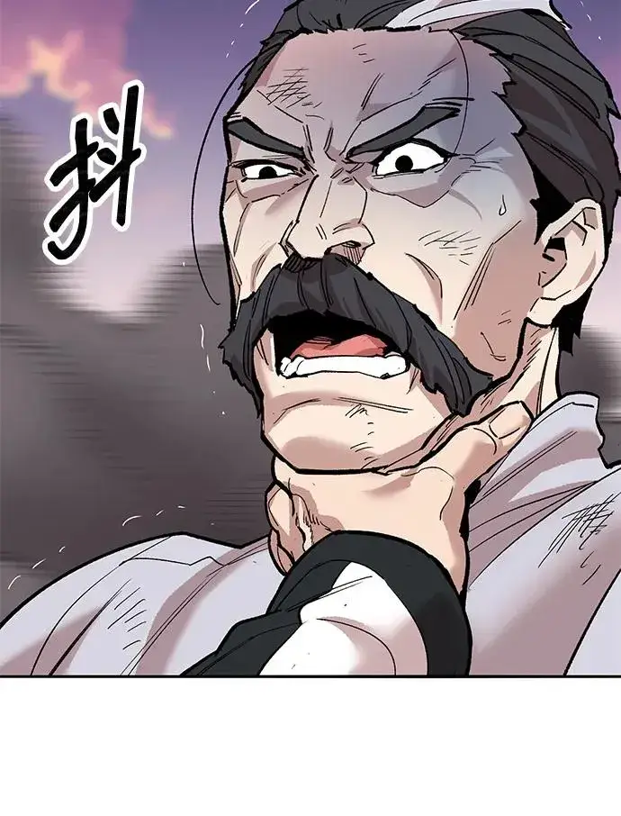 漫画《觉醒战士》[第2部] 第91话 陆地的命运第140张图