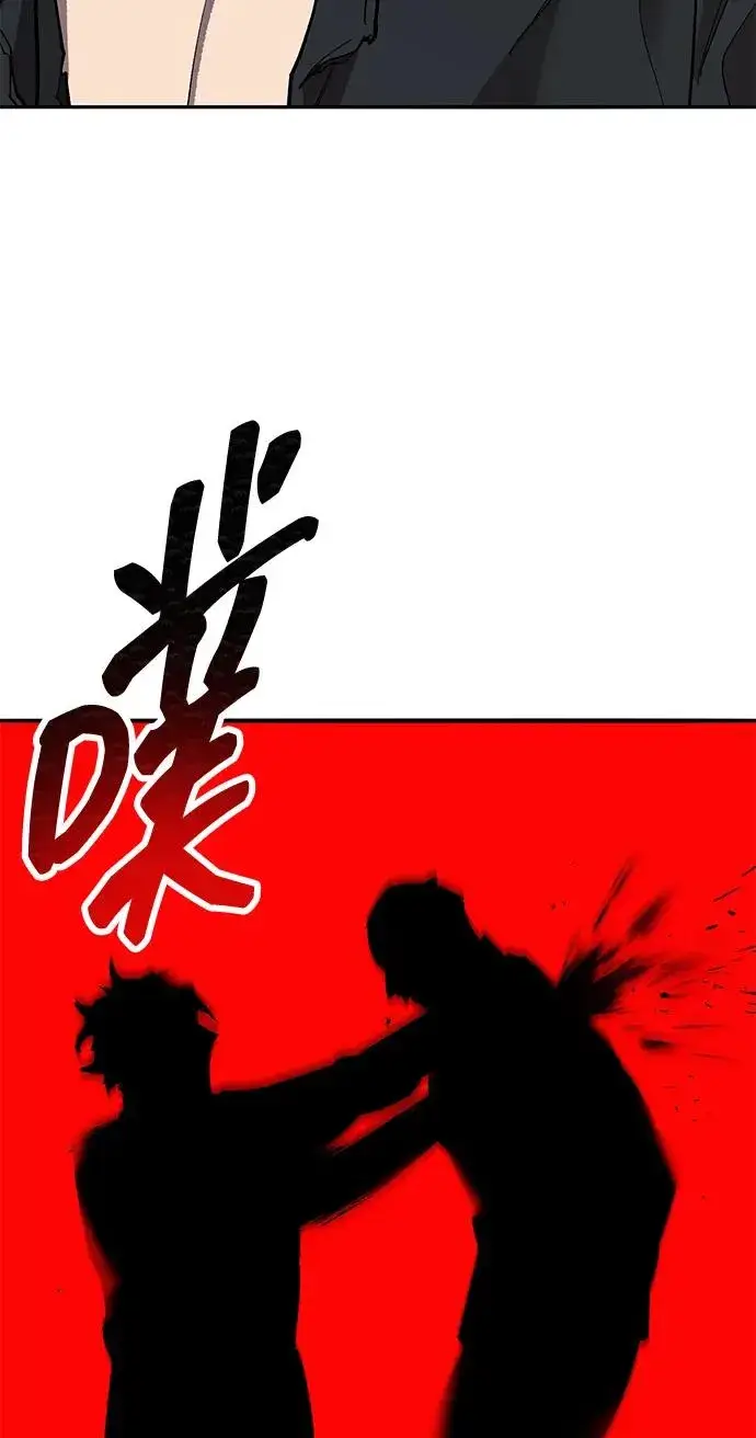 漫画《觉醒战士》[第2部] 第91话 陆地的命运第142张图