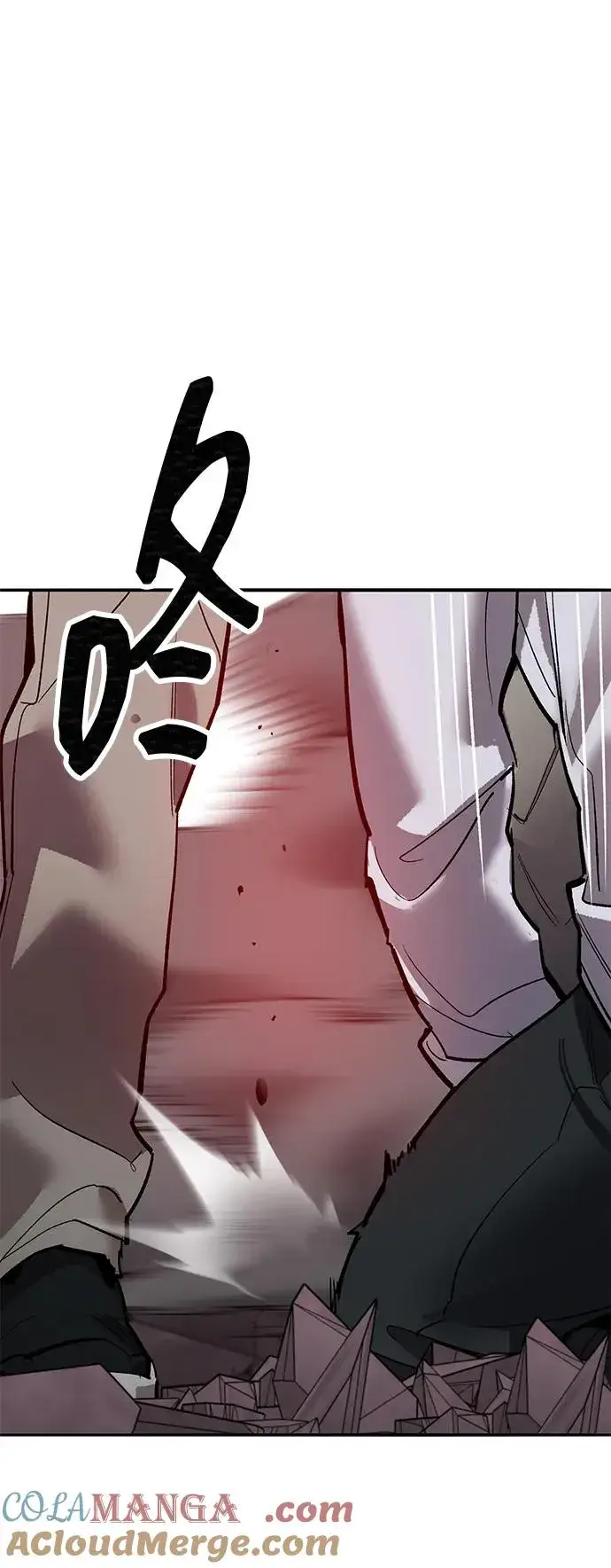 漫画《觉醒战士》[第2部] 第91话 陆地的命运第145张图