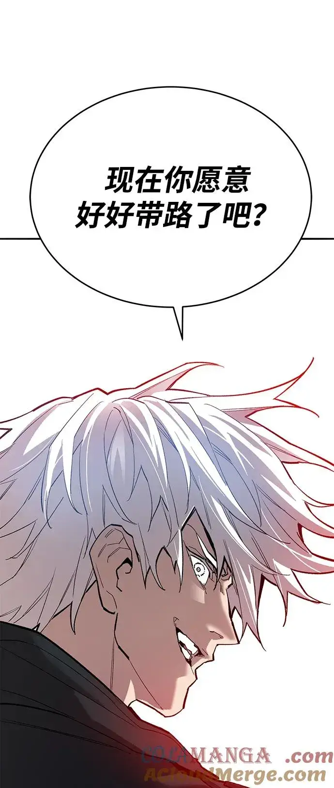 漫画《觉醒战士》[第2部] 第91话 陆地的命运第153张图