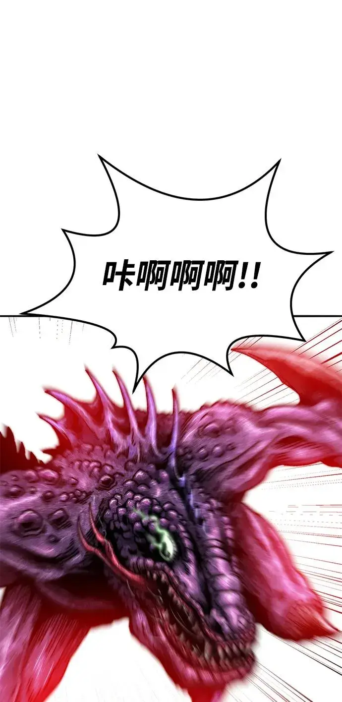 漫画《觉醒战士》[第2部] 第91话 陆地的命运第26张图