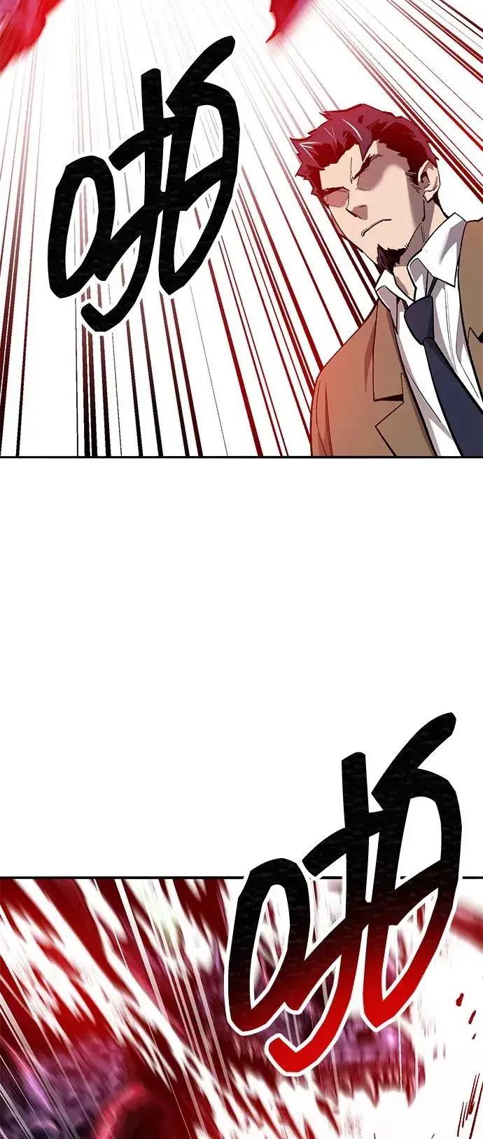 漫画《觉醒战士》[第2部] 第91话 陆地的命运第27张图