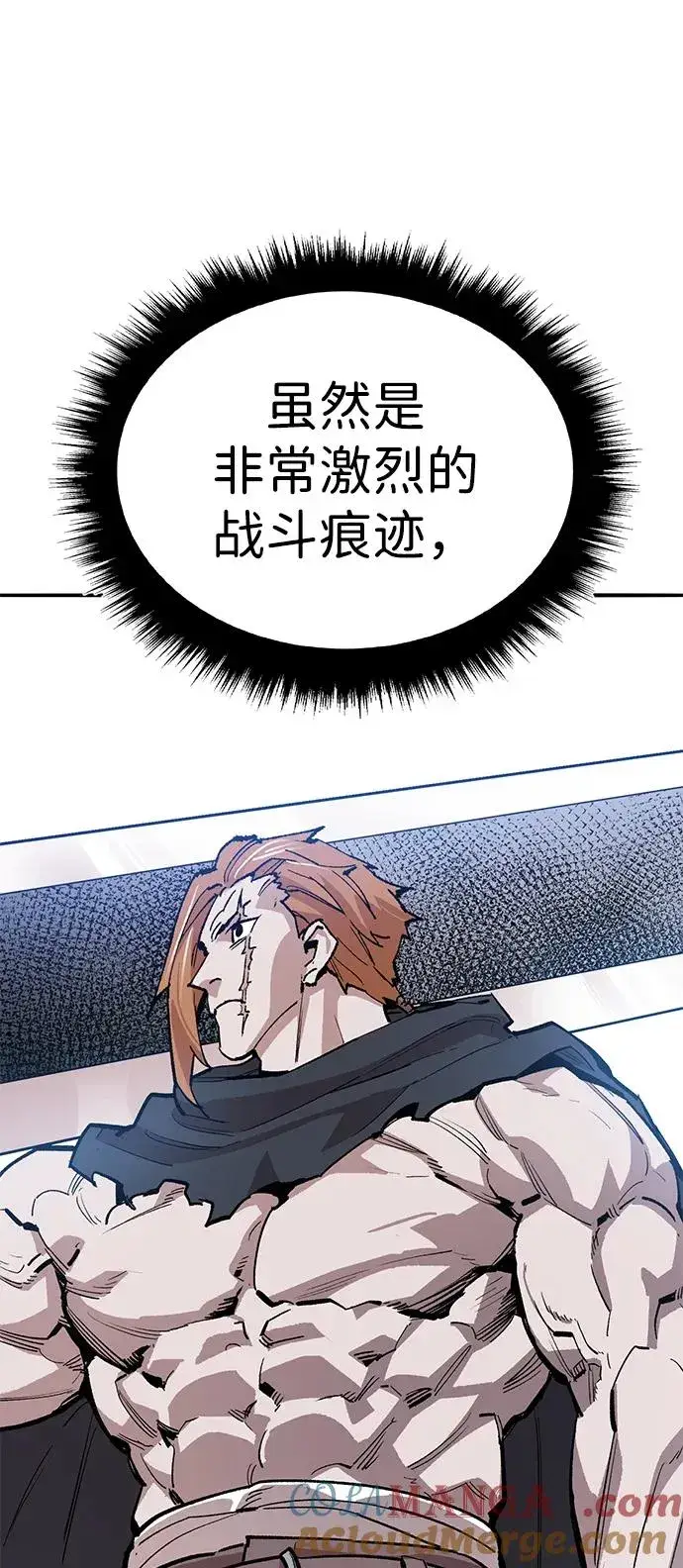 漫画《觉醒战士》[第2部] 第91话 陆地的命运第49张图