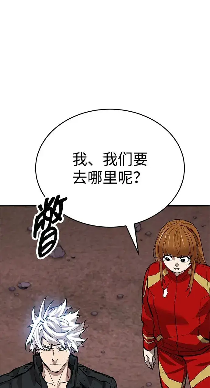 漫画《觉醒战士》[第2部] 第91话 陆地的命运第60张图